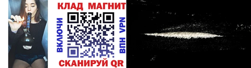 Купить Могоча МЕТАМФЕТАМИН  МЕФ  Гашиш  Амфетамин  КОКАИН  НБОМе  Alpha-PVP 
