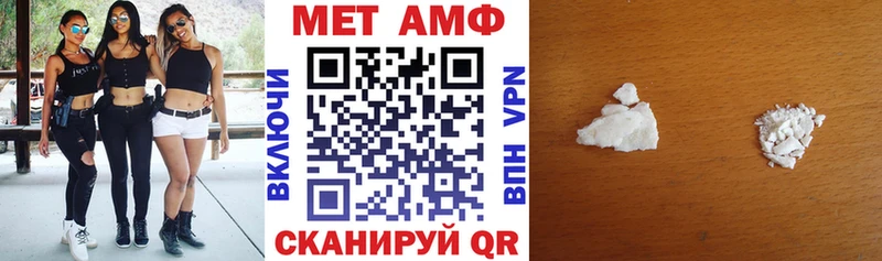 АМФ Premium  Могоча 