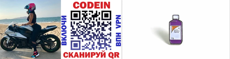 кракен сайт  Могоча  Codein напиток Lean (лин) 