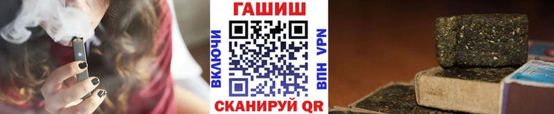 ГАШИШ Изолятор  Могоча 
