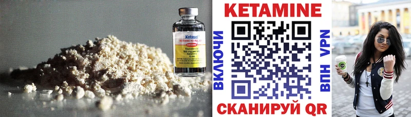 Кетамин VHQ гидра ссылки Могоча