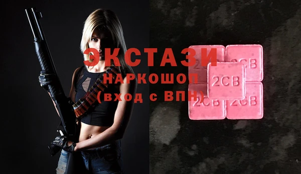 стафф Гусиноозёрск