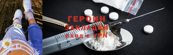 MDMA Михайловск