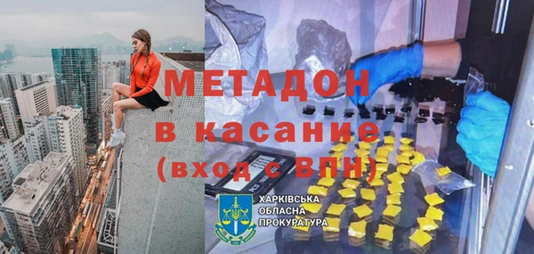 кокаин перу Горнозаводск