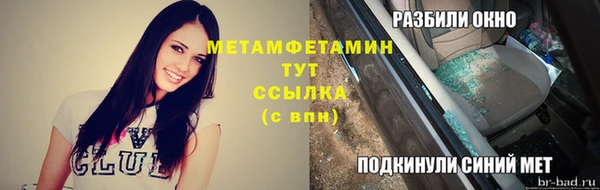 а пвп мука Гусев