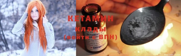 ALPHA-PVP Гусь-Хрустальный