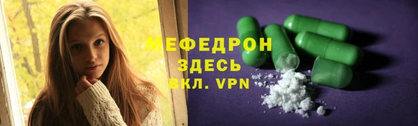 а пвп мука Гусев