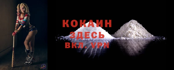 кокаин перу Горнозаводск