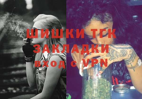 стафф Гусиноозёрск