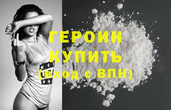 стафф Гусиноозёрск