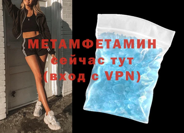 МДМА Горняк