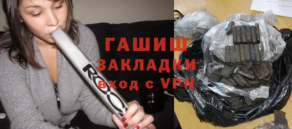 ALPHA-PVP Гусь-Хрустальный