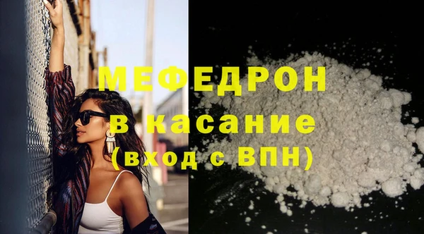 стафф Гусиноозёрск