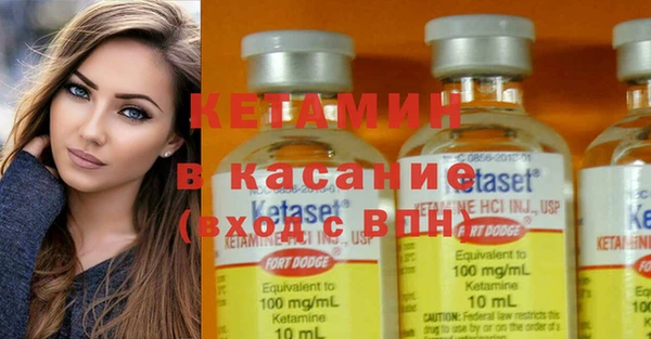 синтетический гашиш Михайловка