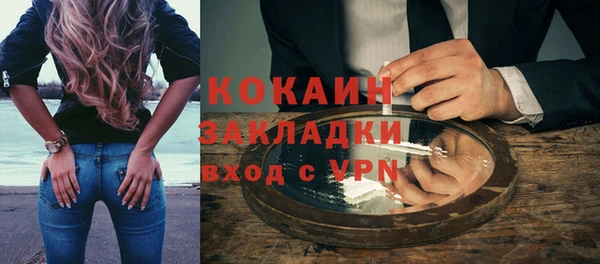 кокаин перу Горнозаводск