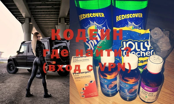 стафф Гусиноозёрск