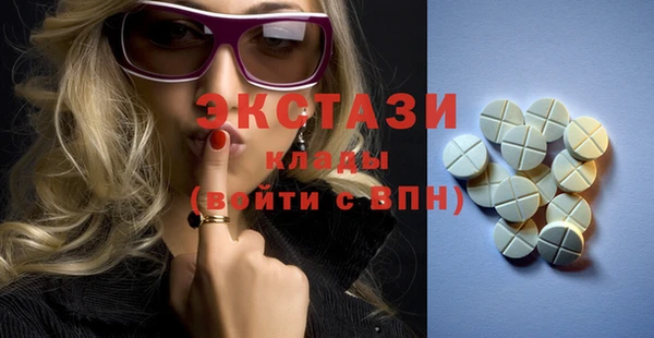 МДМА Горняк
