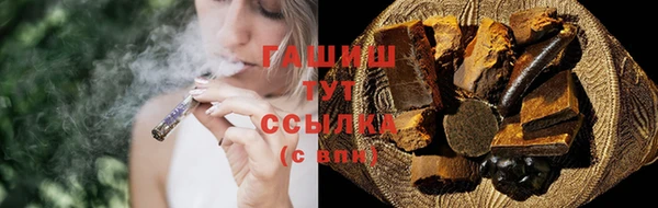 Альфа ПВП Горно-Алтайск