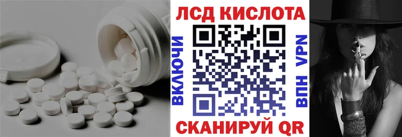 Лсд 25 экстази ecstasy kraken сайт Могоча