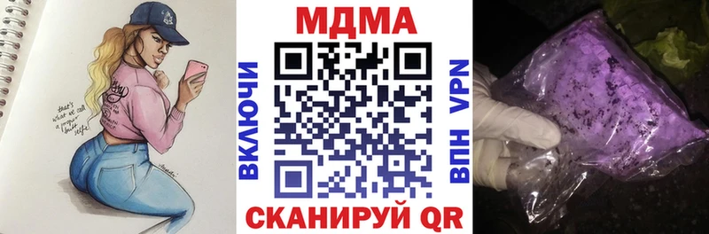 МДМА Molly  Могоча 