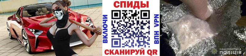 МЕТАМФЕТАМИН Methamphetamine наркота Могоча